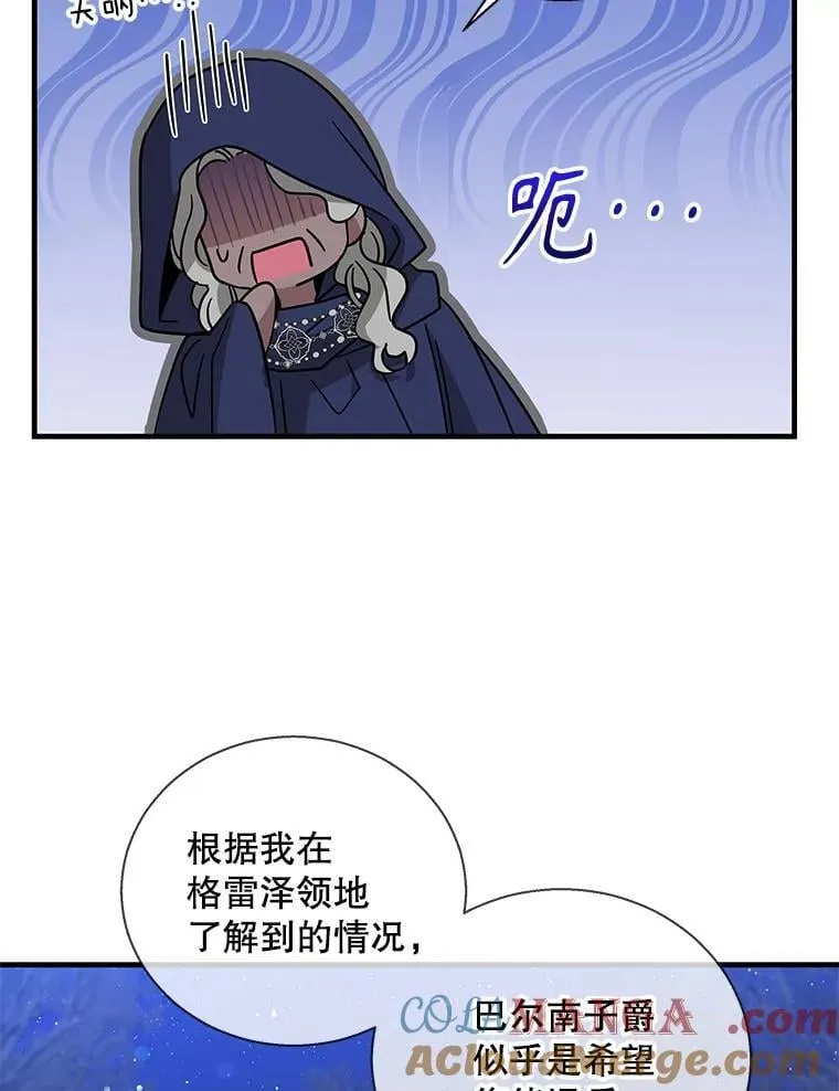 117.尤尼斯的帮助0