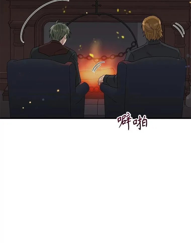 105.失忆的露西1