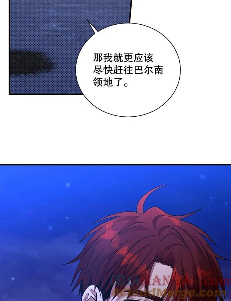 117.尤尼斯的帮助4