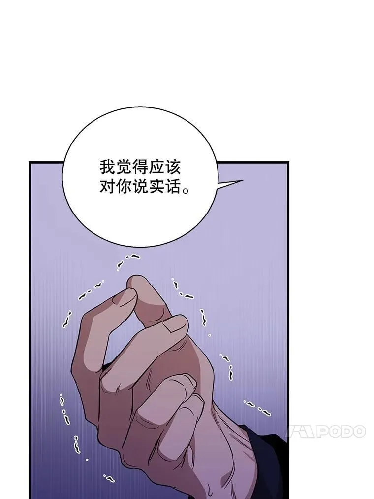 94.误会2