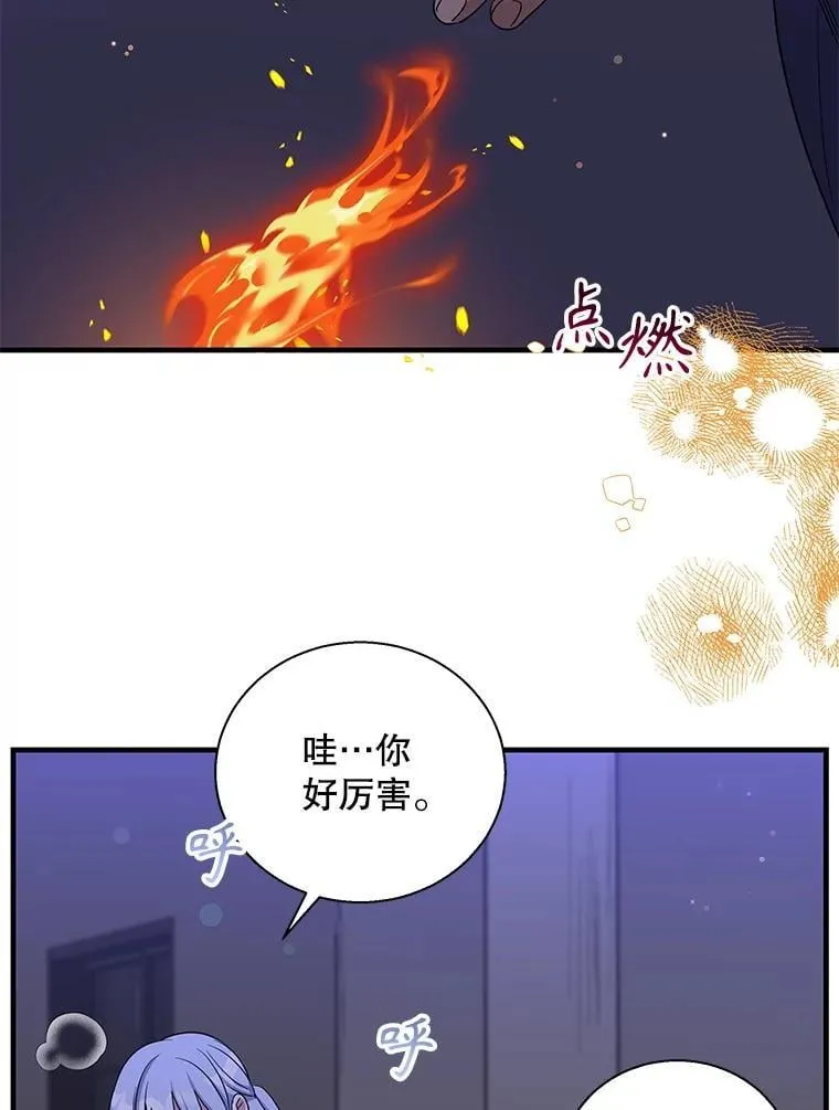 105.失忆的露西4