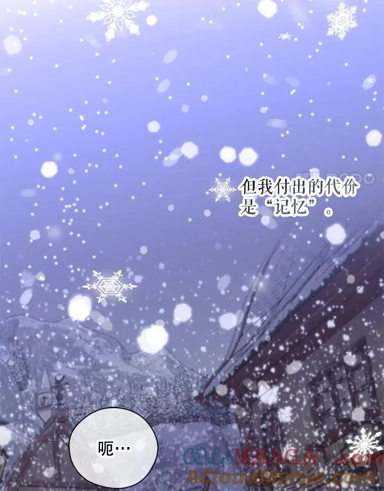 104.尤尼斯的记忆0