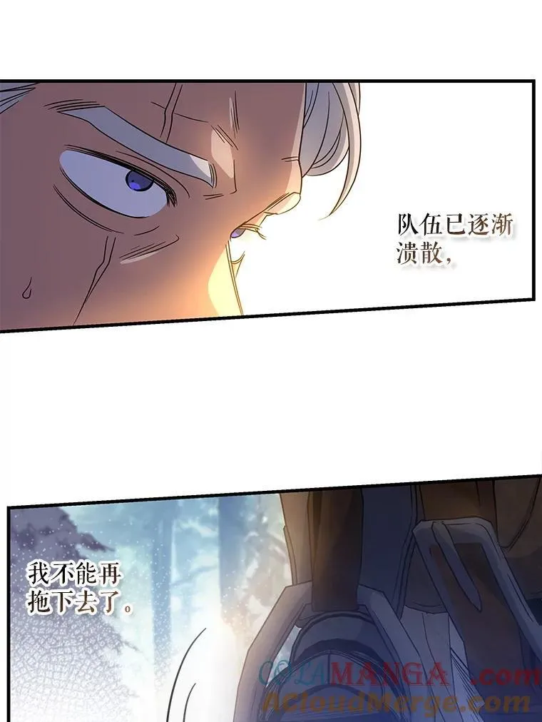 117.尤尼斯的帮助4