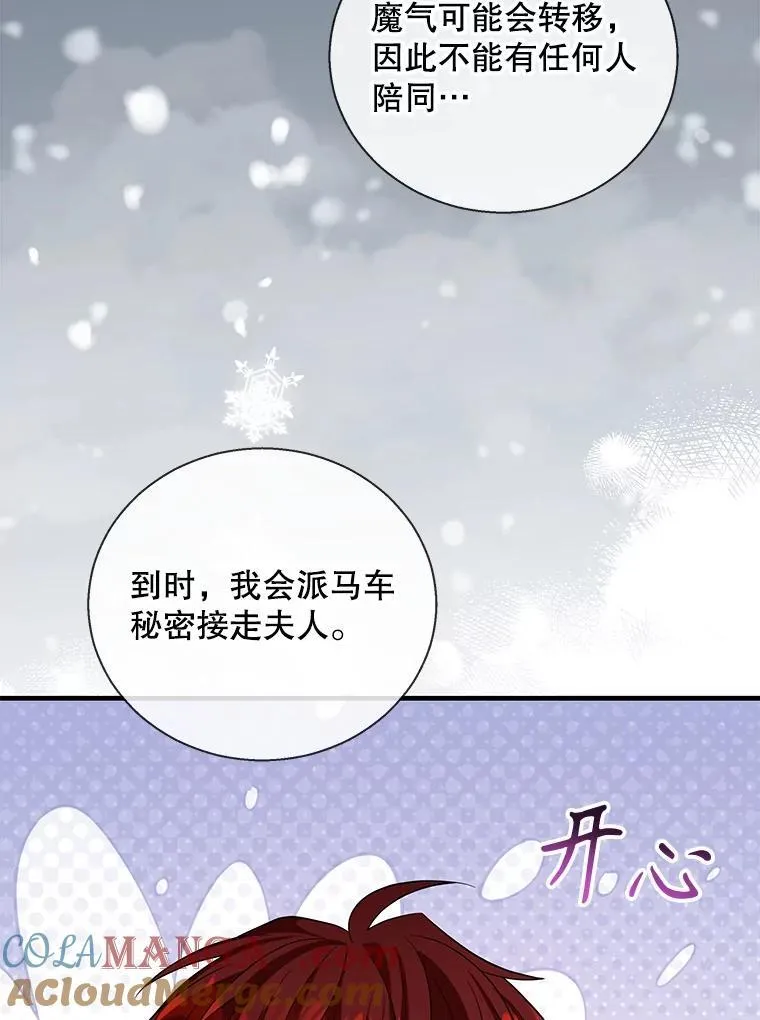 105.失忆的露西4