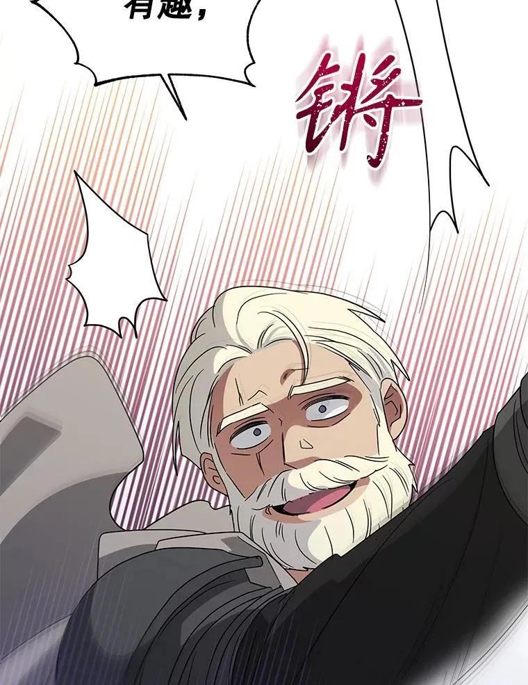 117.尤尼斯的帮助1