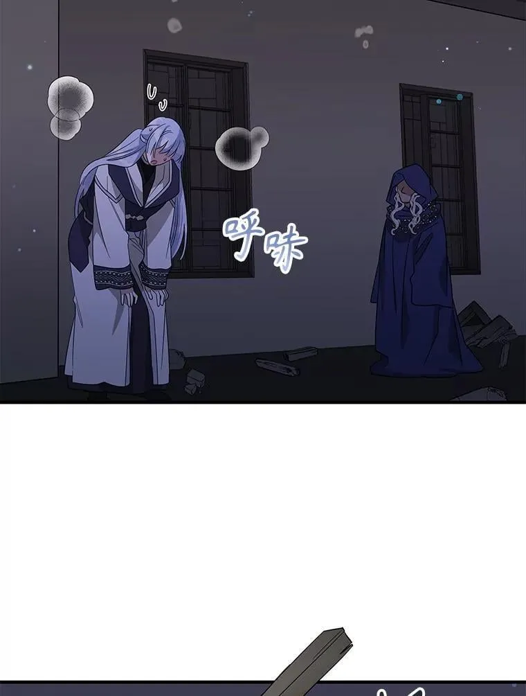 105.失忆的露西2