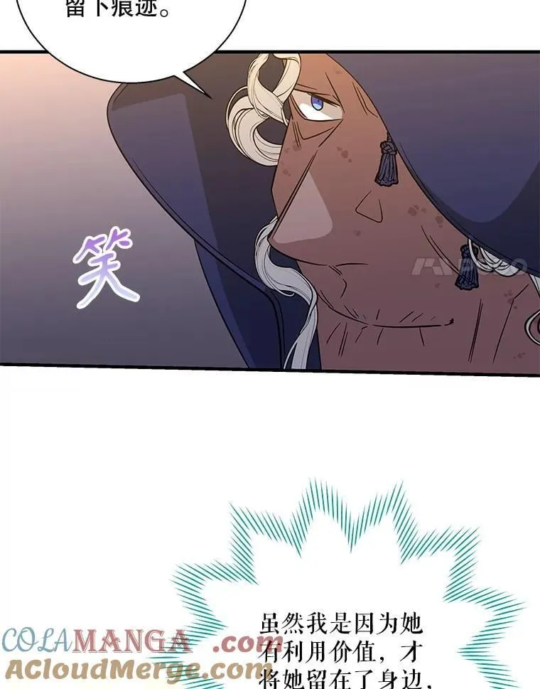 104.尤尼斯的记忆0