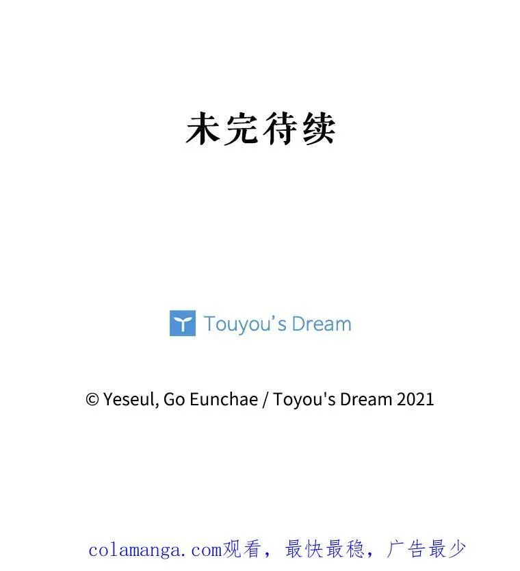 104.尤尼斯的记忆1