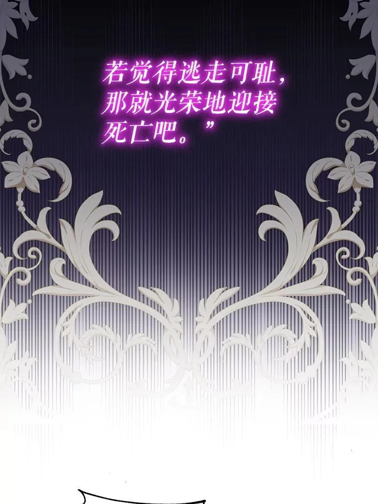 117.尤尼斯的帮助1