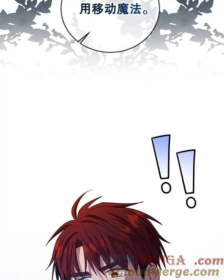 117.尤尼斯的帮助0