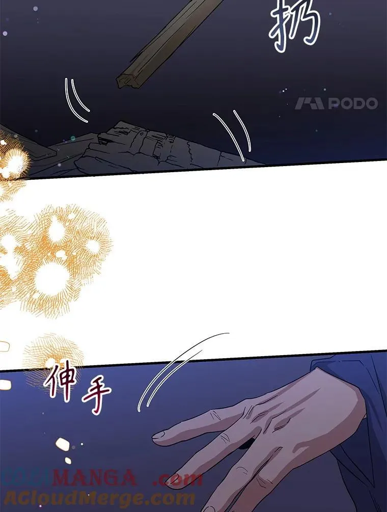 105.失忆的露西3