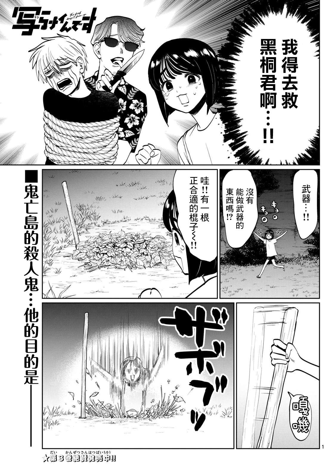 第44话0