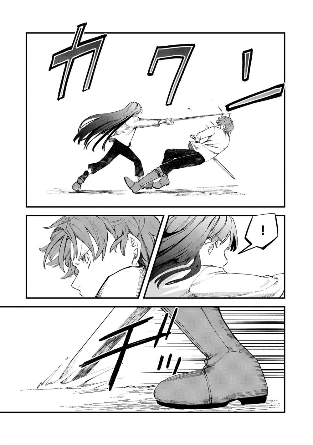 骨姬罗莎莉 ~体验死者临终，继承亡者之力~漫画,第6.2话3图