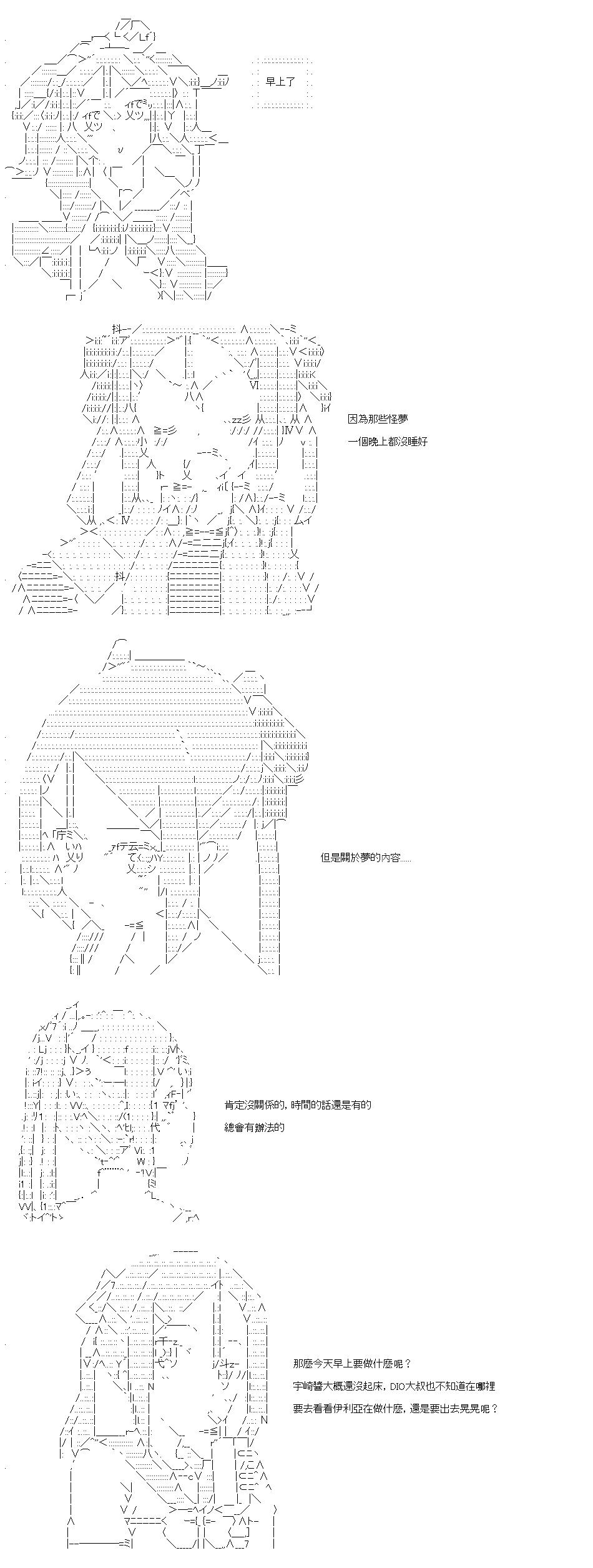 勇者三好夏凛似乎要踏上凯旋的样子漫画,第4话 这是什么地方2图