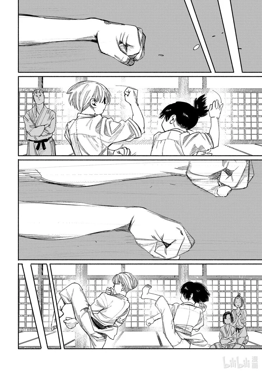 超人X漫画,35-2 高24图