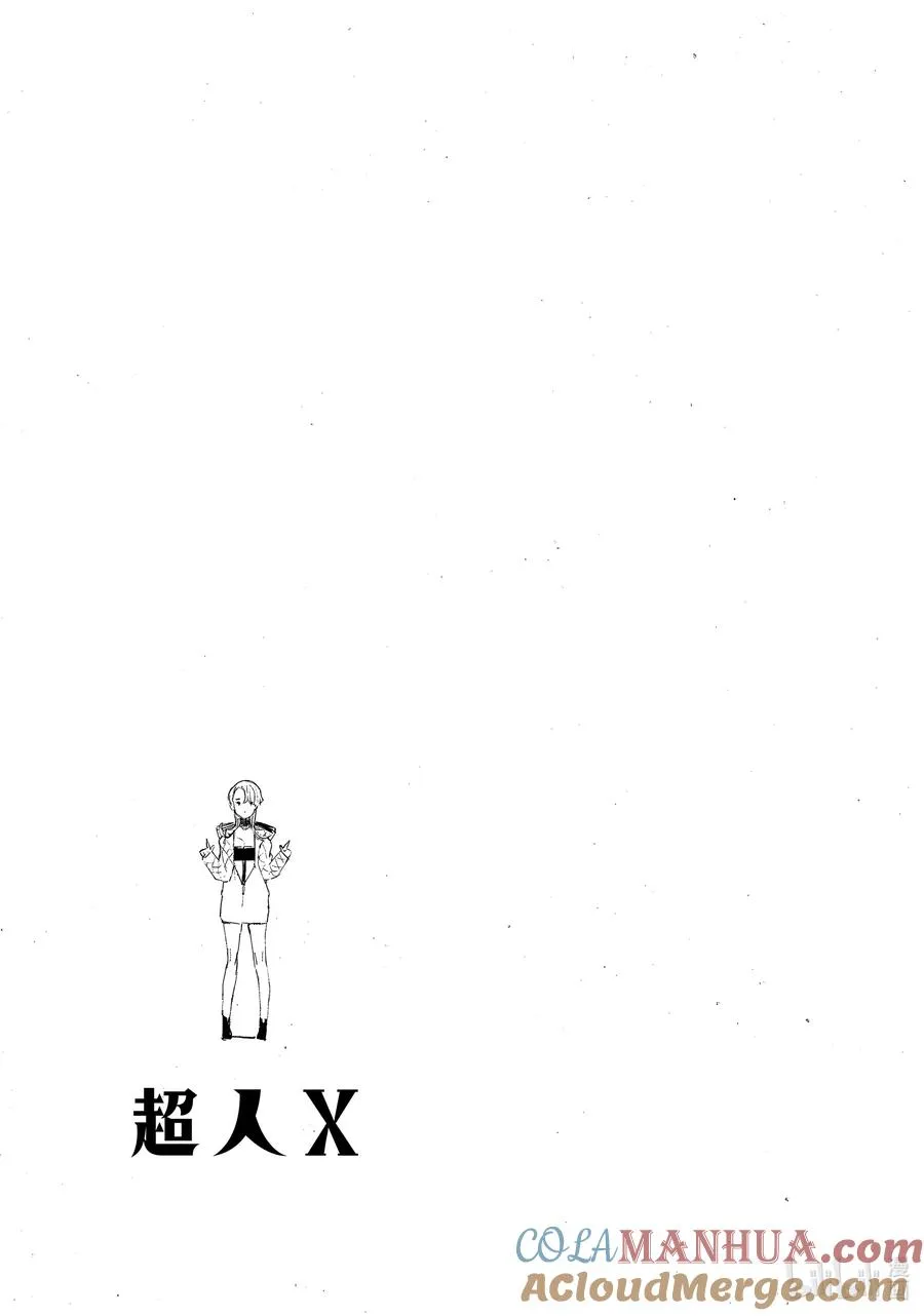 超人X漫画,4 6月14日 innocent world1图