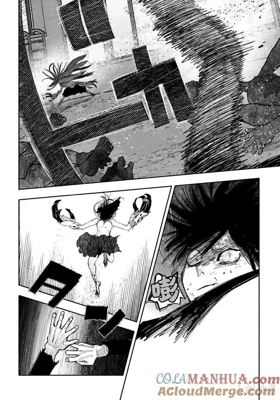 超人X漫画,41-2 鬣狗3图