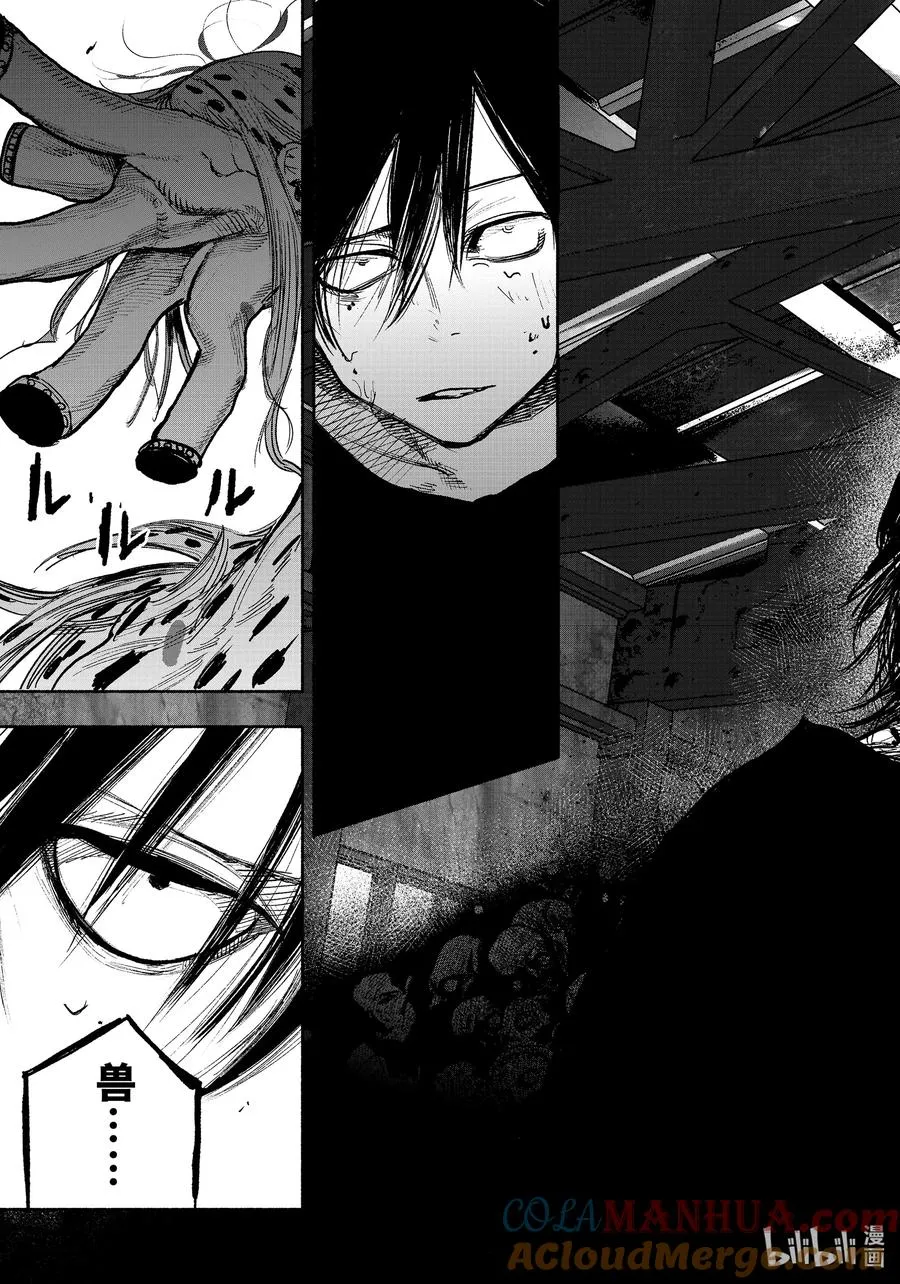 超人X漫画,41-1 鬣狗1图