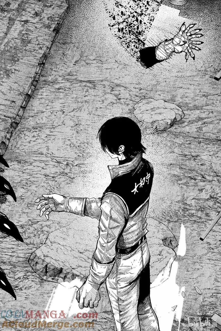 超人X漫画,61-2 GO TO THE FUTURE3图