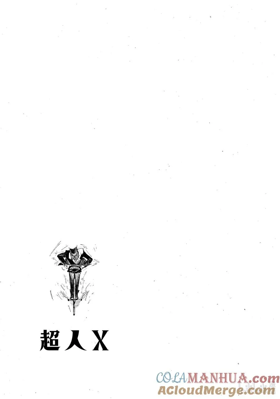 超人X漫画,2-3 没有交集的两个超人3图