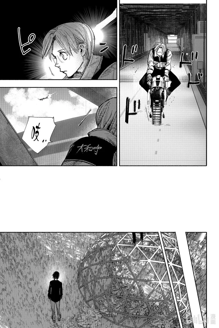 超人X漫画,43-2 nude2图