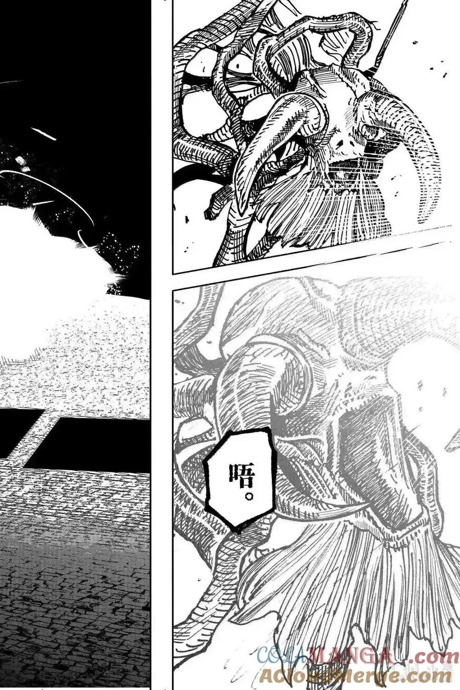 超人X漫画,第59.2话3图