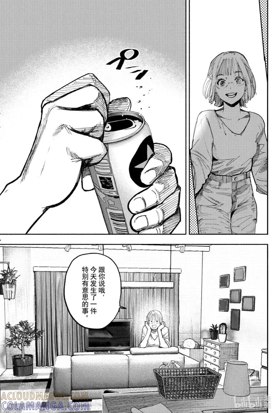 超人X漫画,66-1 400㎢5图