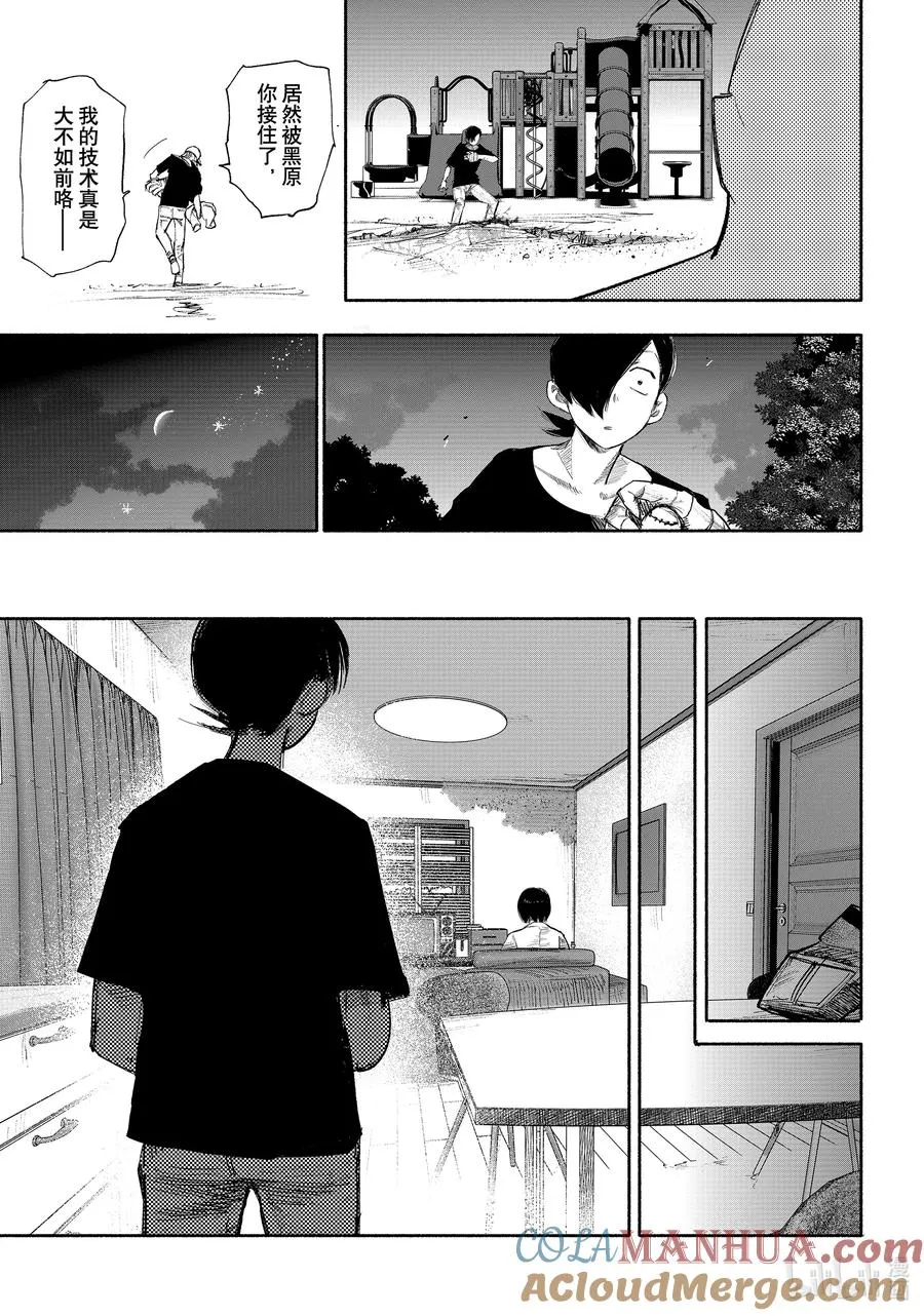 超人X漫画,35-1 高21图