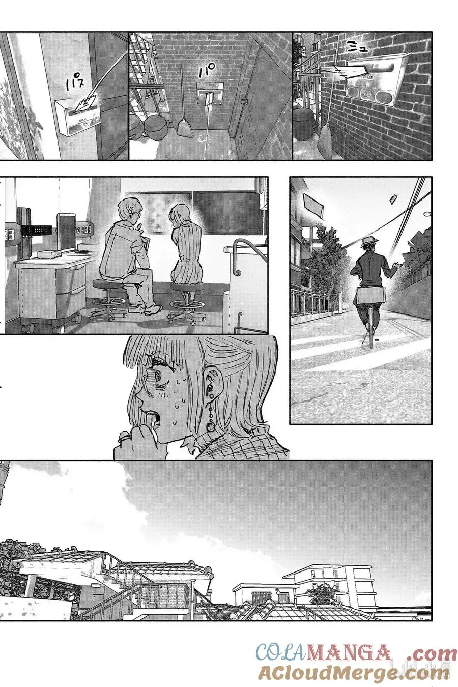 超人X漫画,63-1 呱呱坠地5图