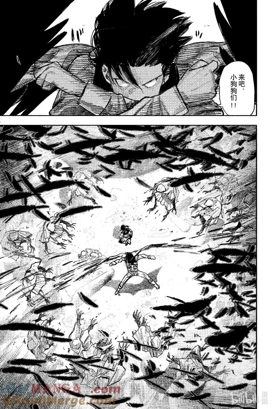 超人X漫画,52-1 佐拉讨伐战~城郭~1图