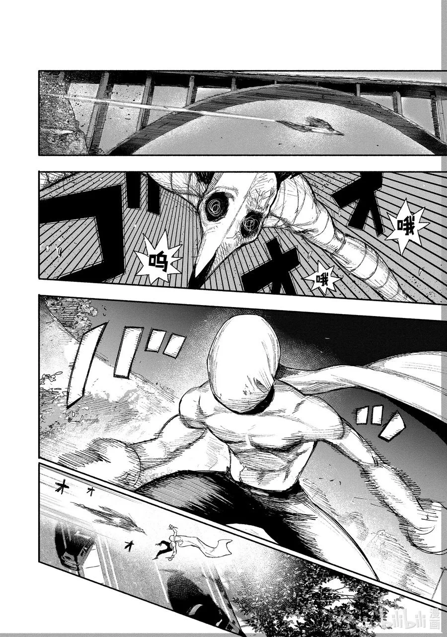 超人X漫画,23-1 Q.E.F4图