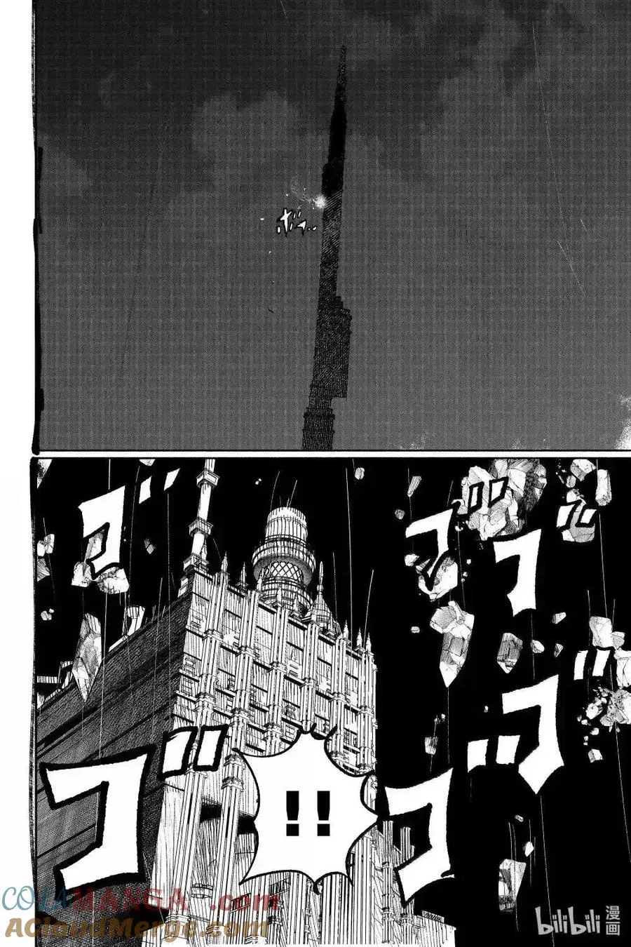 超人X漫画,第59.2话5图