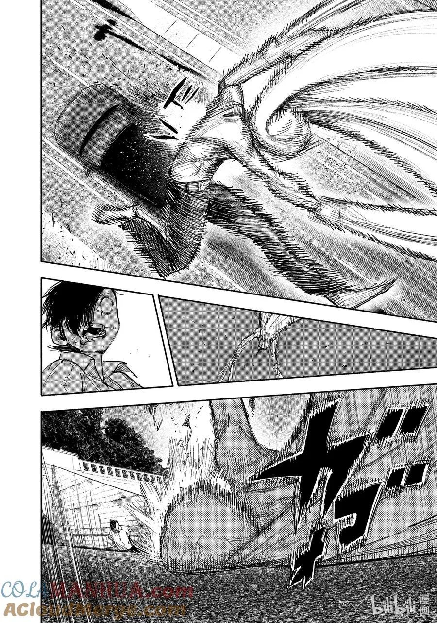 超人X漫画,22 掰腕子5图