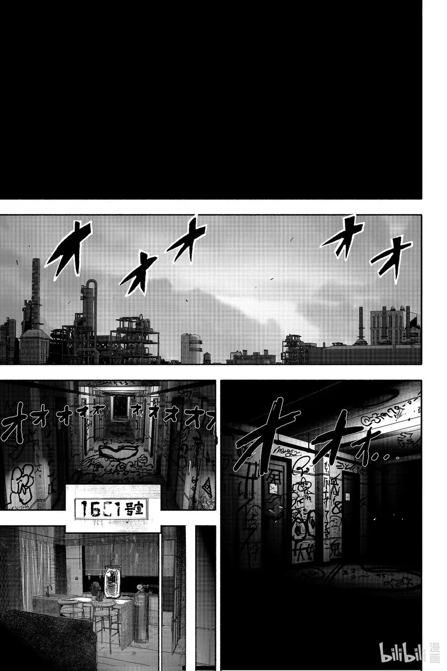 超人X漫画,42-1 封闭空间5图
