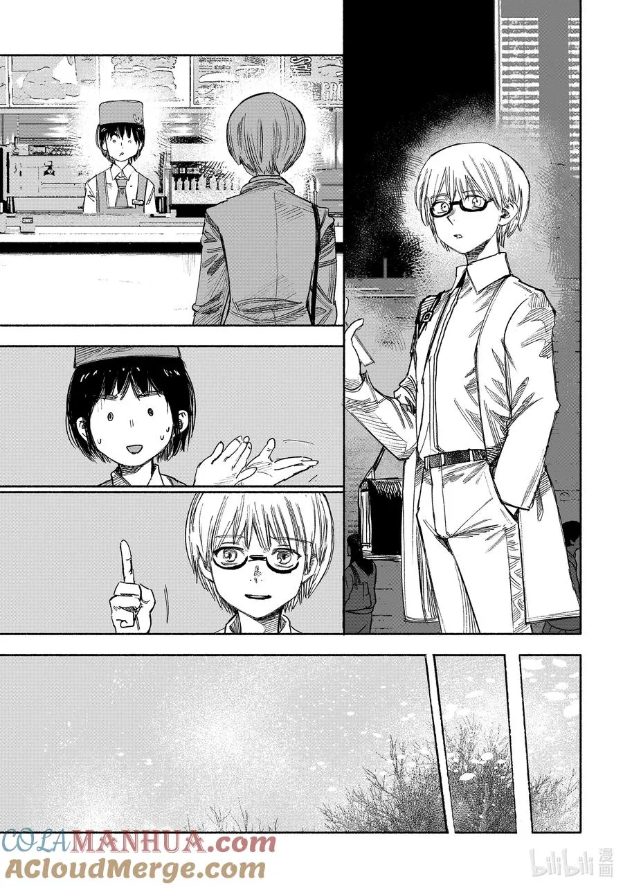 超人X漫画,35-2 高23图