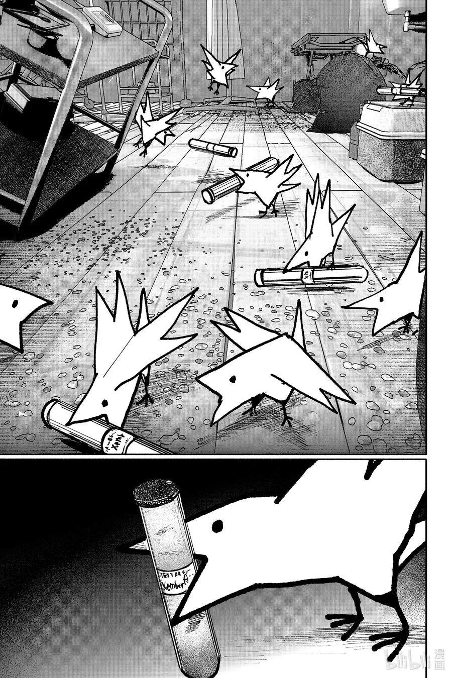 超人X漫画,41-5 鬣狗4图