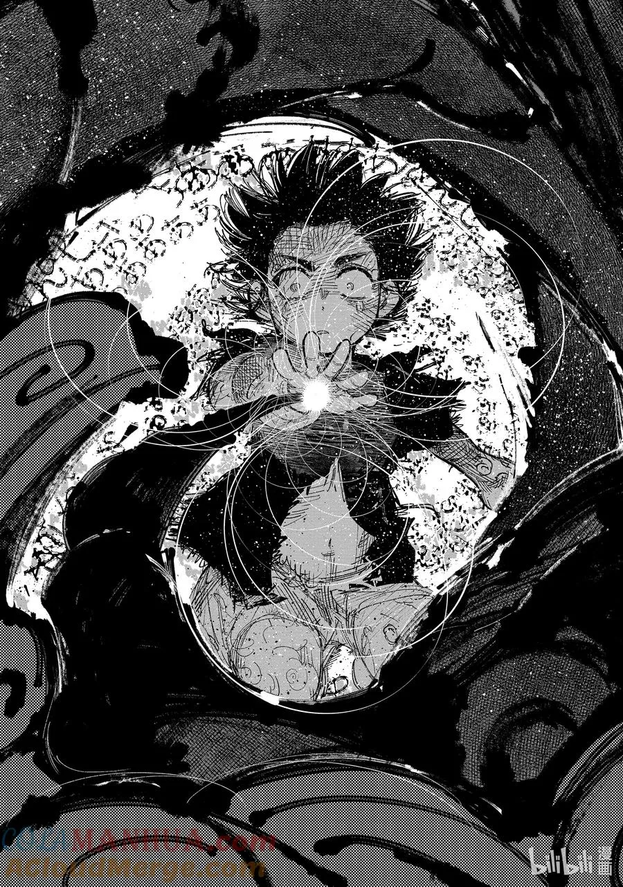 超人X漫画,31-2 螺旋 Rasen5图