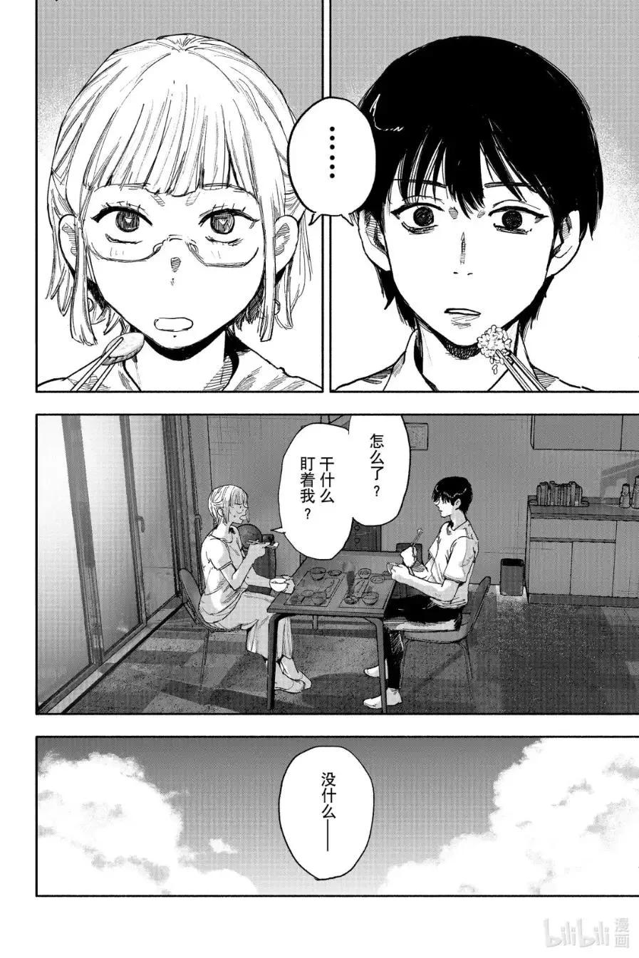 超人X漫画,66-1 400㎢2图