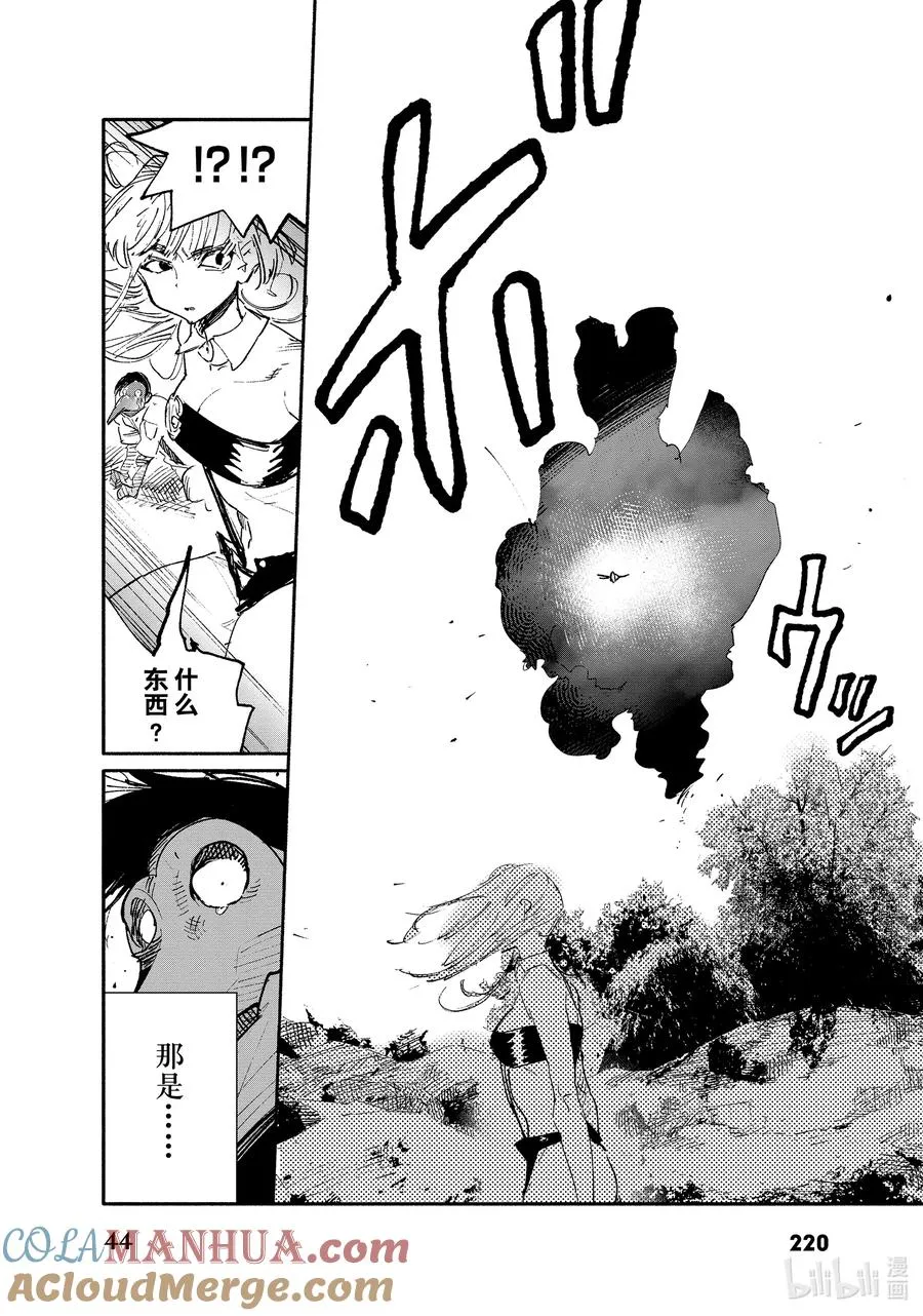 超人X漫画,5 441图