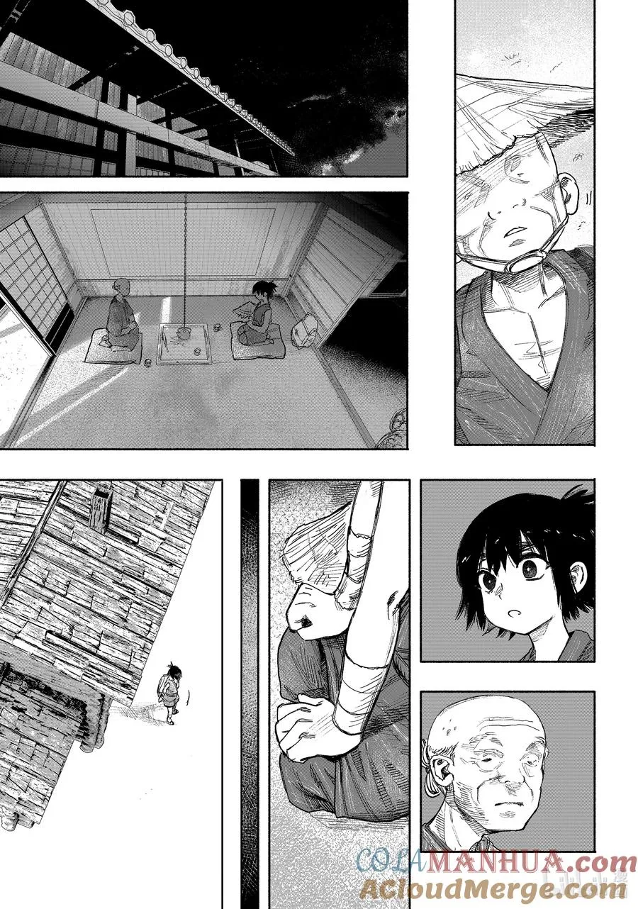 超人X漫画,35-2 高21图