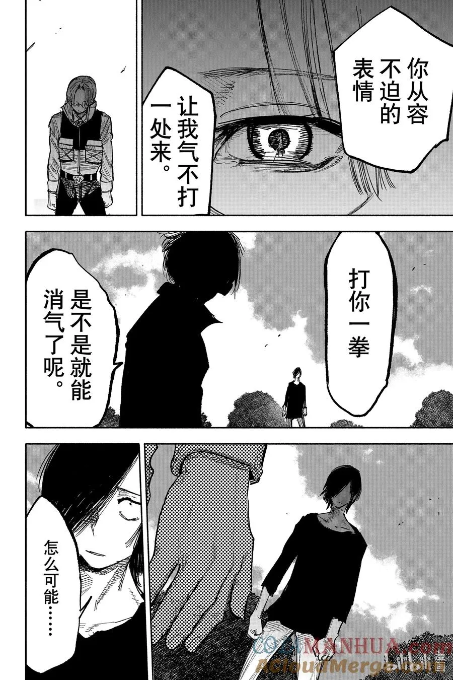 超人X漫画,43-2 nude5图