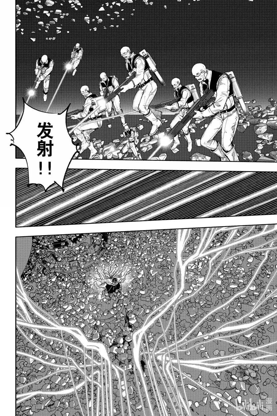 超人X漫画,62-1 剥夺2图