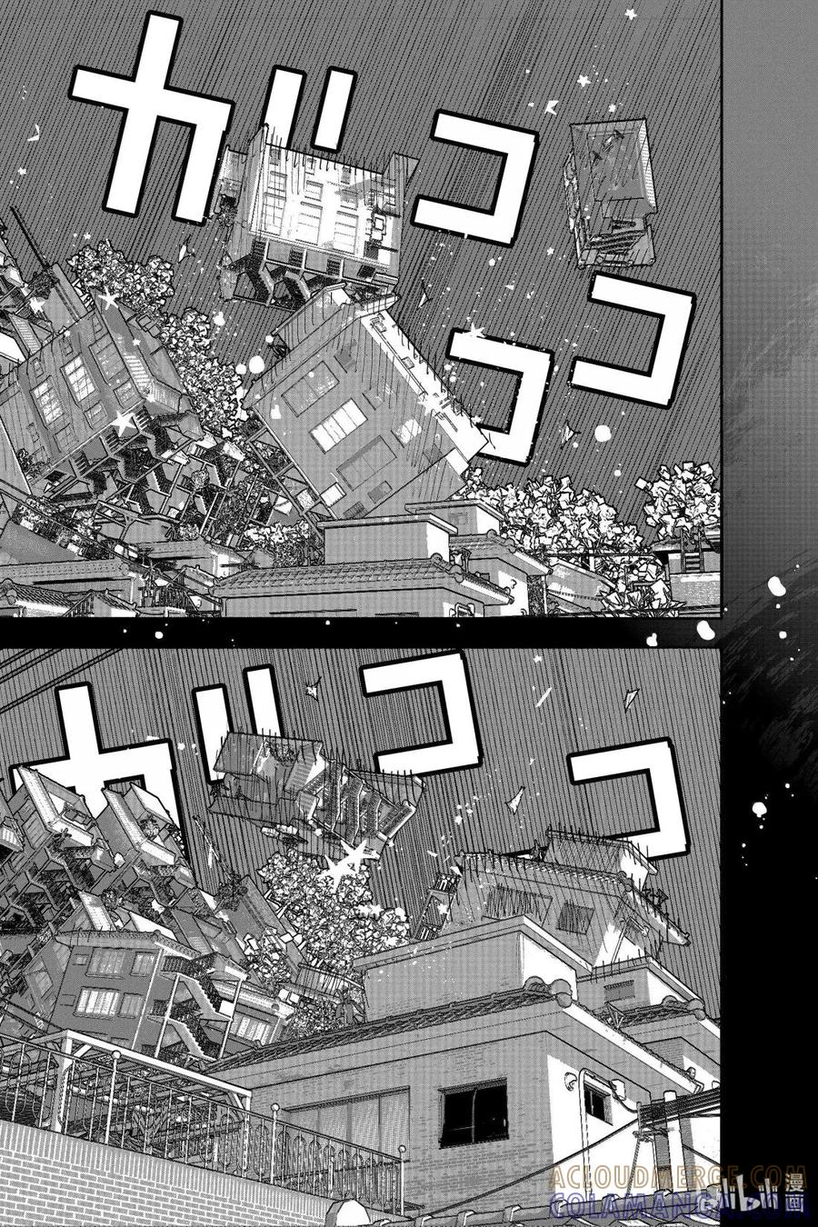 超人X漫画,65 Happy End3图