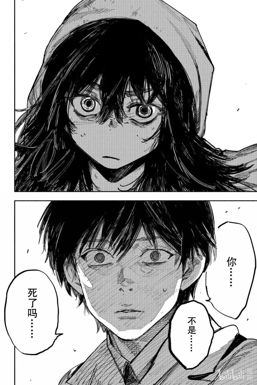 超人X漫画,66-1 400㎢4图