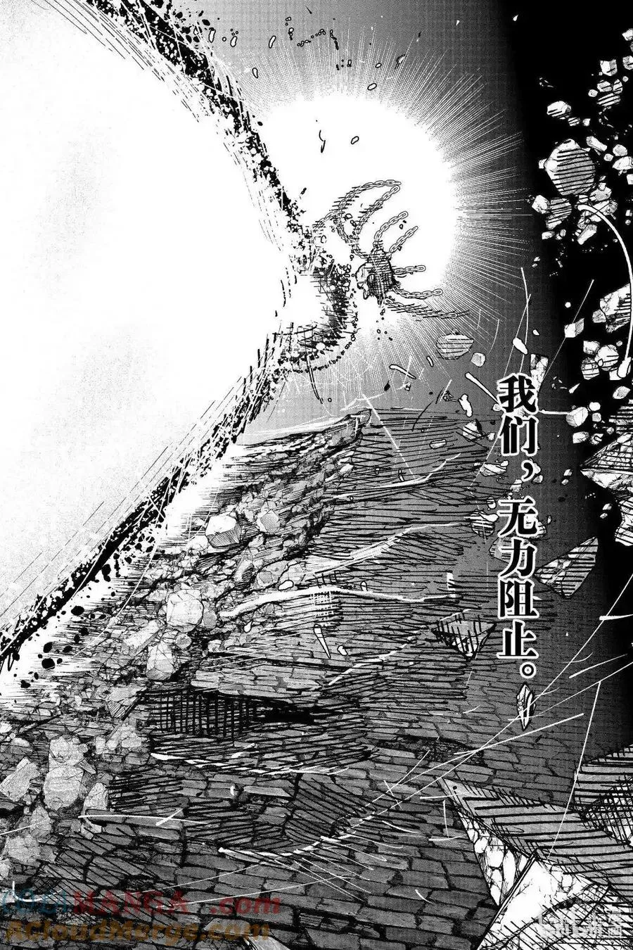 超人X漫画,第59.2话1图