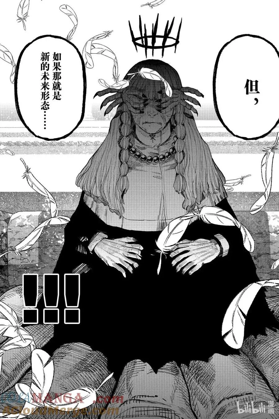 超人X漫画,61-2 GO TO THE FUTURE1图