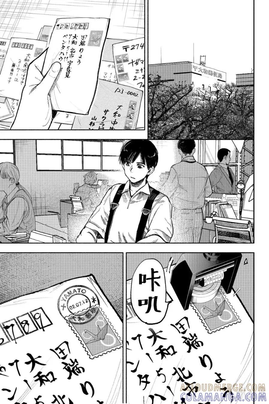 超人X漫画,66-1 400㎢3图