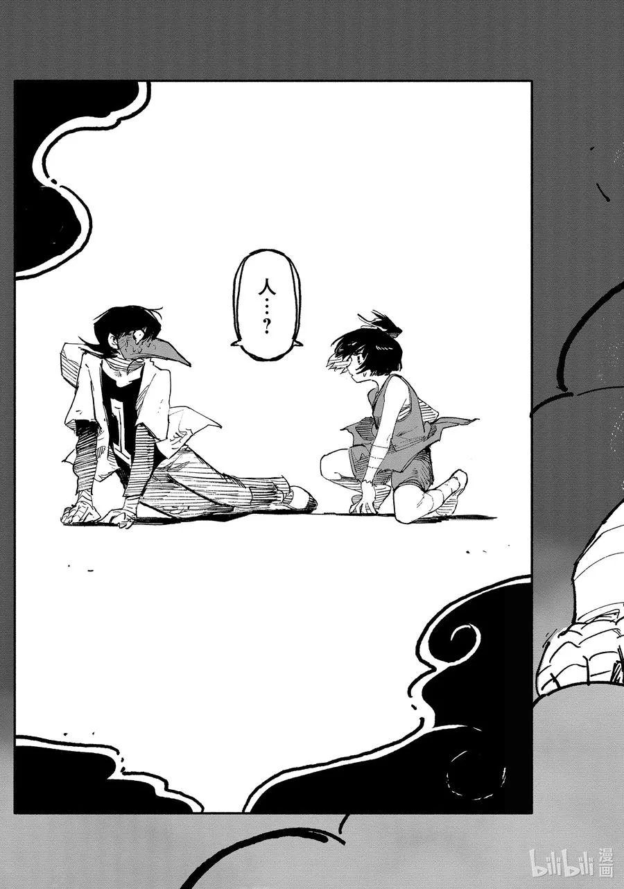 超人X漫画,5 444图