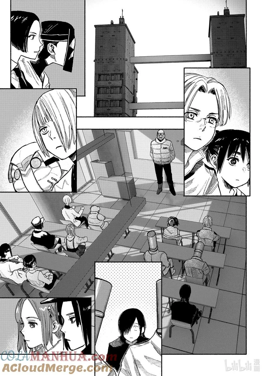 超人X漫画,38-2 鸦片5图