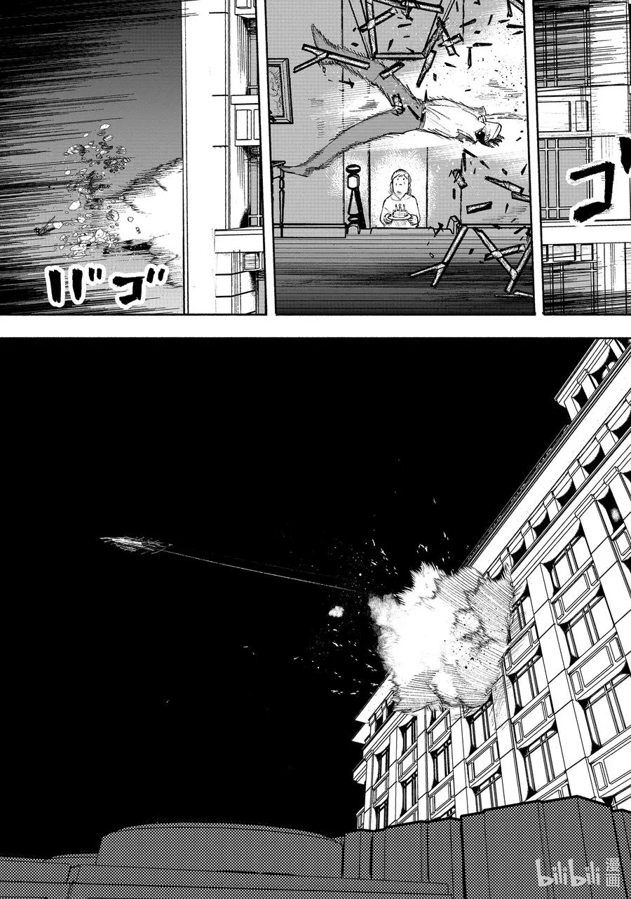 超人X漫画,34-3 I Got 2 know2图